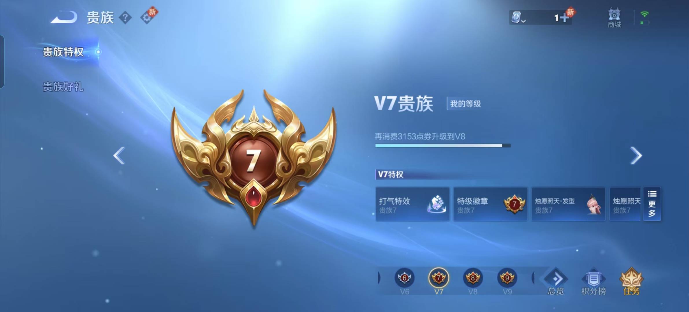 HPQM3277055和平精英账号详情图32 HPQM3277055和平精英账号详情图32
