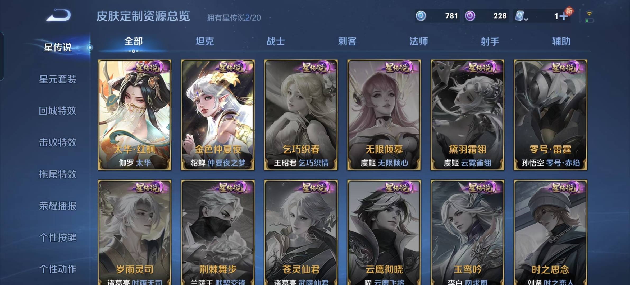 HPQM3277055和平精英账号详情图33 HPQM3277055和平精英账号详情图33