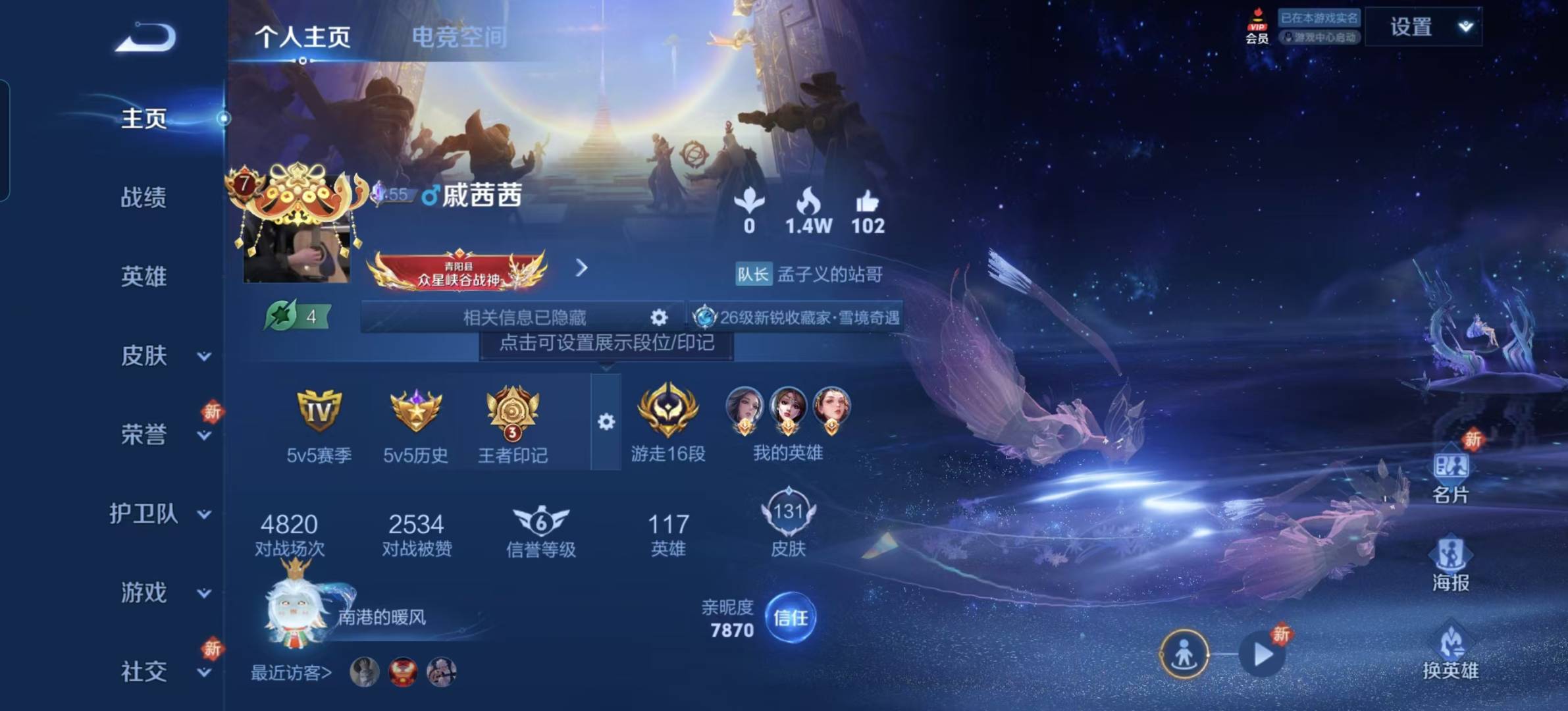 HPQM3277055和平精英账号详情图35 HPQM3277055和平精英账号详情图35