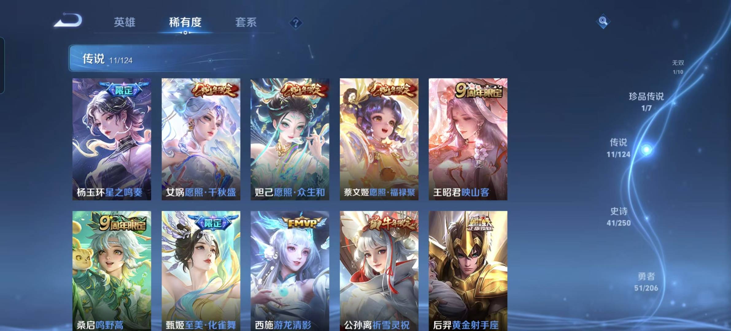 HPQM3277055和平精英账号详情图40 HPQM3277055和平精英账号详情图40