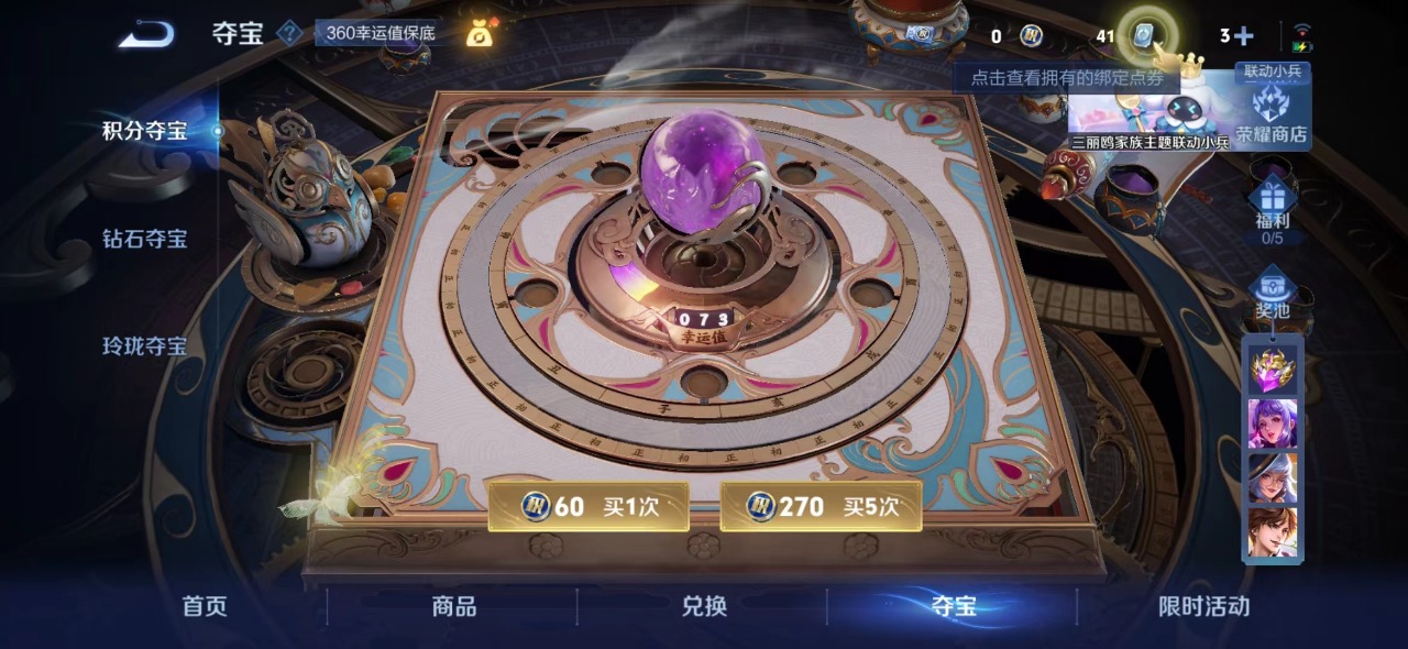 WZQM3186413王者荣耀账号详情图7 WZQM3186413王者荣耀账号详情图7
