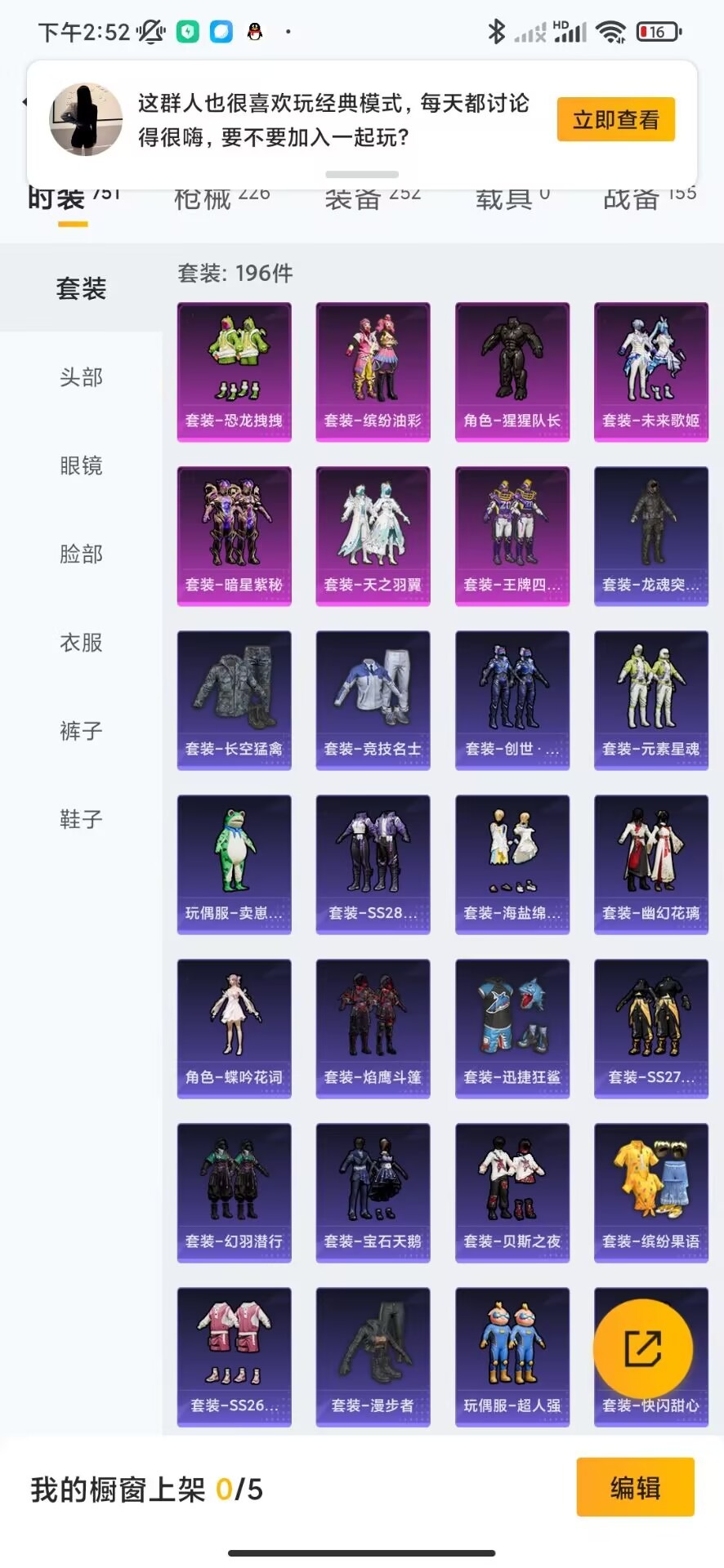 WZQM3186425王者荣耀账号详情图7 WZQM3186425王者荣耀账号详情图7