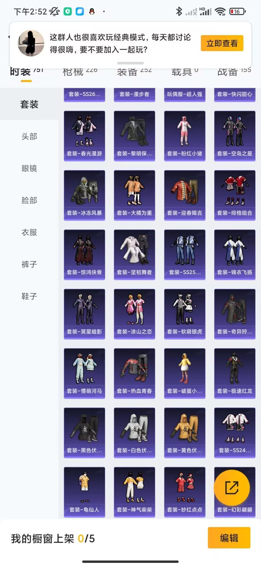 WZQM3186425王者荣耀账号详情图9 WZQM3186425王者荣耀账号详情图9