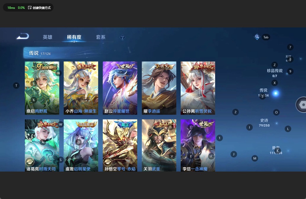 WZQM3186442王者荣耀账号详情图6 WZQM3186442王者荣耀账号详情图6
