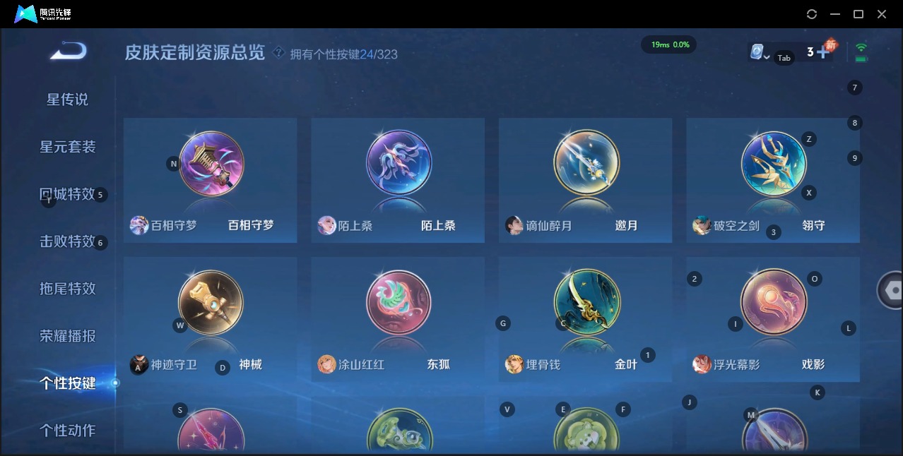 WZQM3186443王者荣耀账号详情图15