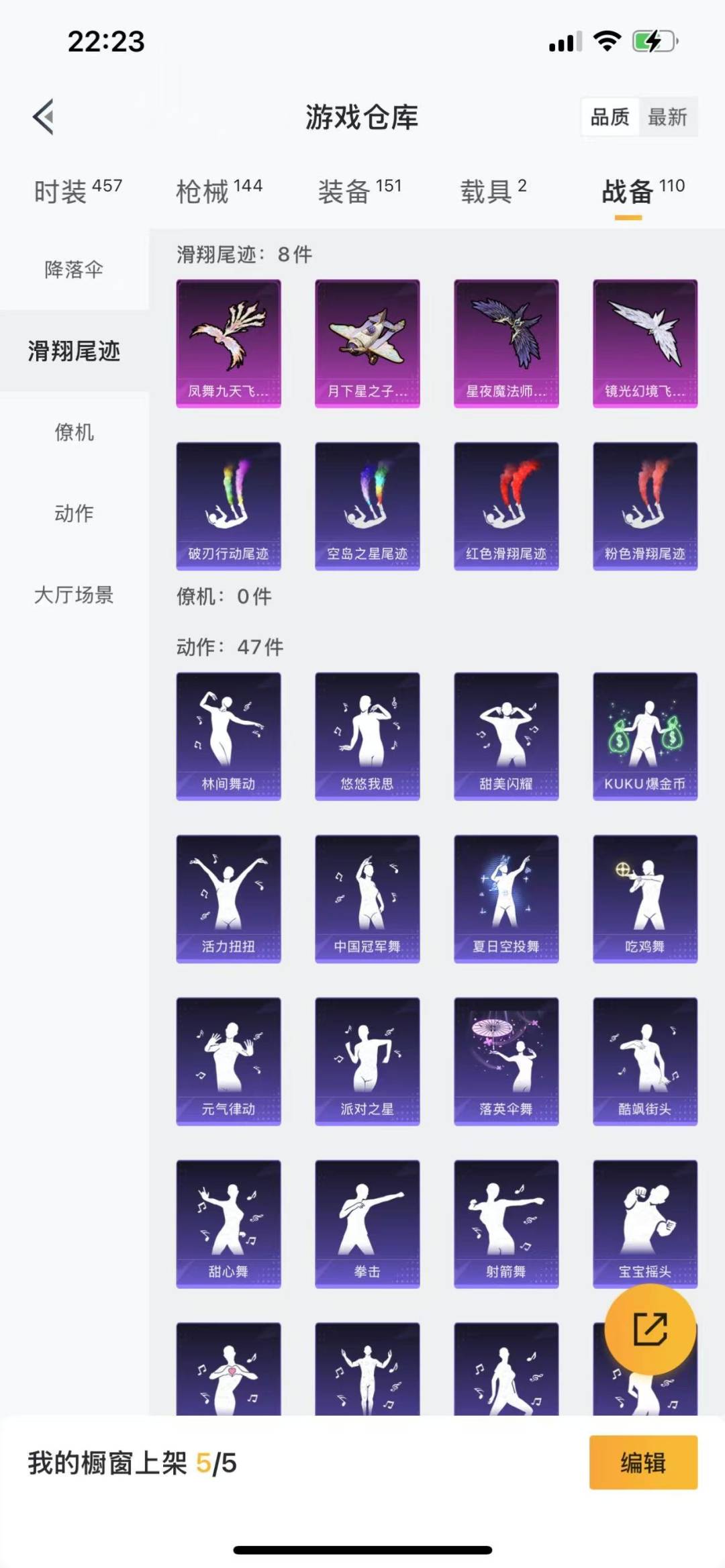 WZQM3186455王者荣耀账号详情图11 WZQM3186455王者荣耀账号详情图11