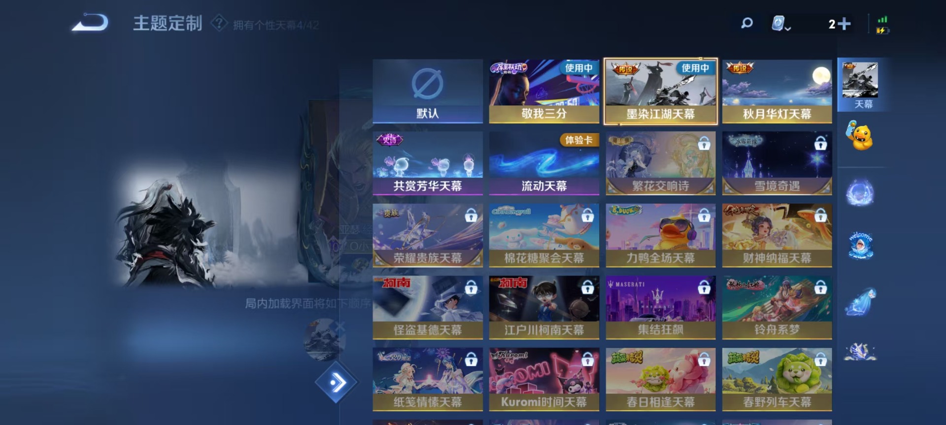 WZQM3186460王者荣耀账号详情图6 WZQM3186460王者荣耀账号详情图6