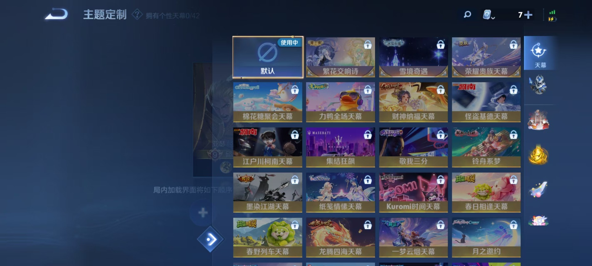 WZQM3186462王者荣耀账号详情图6 WZQM3186462王者荣耀账号详情图6