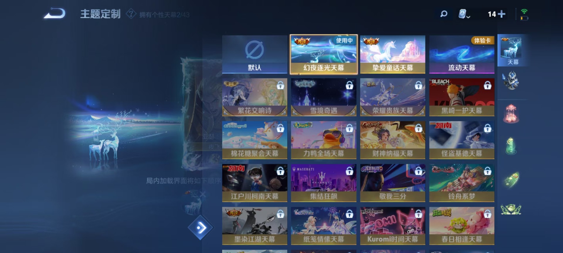 WZQM3186482王者荣耀账号详情图6