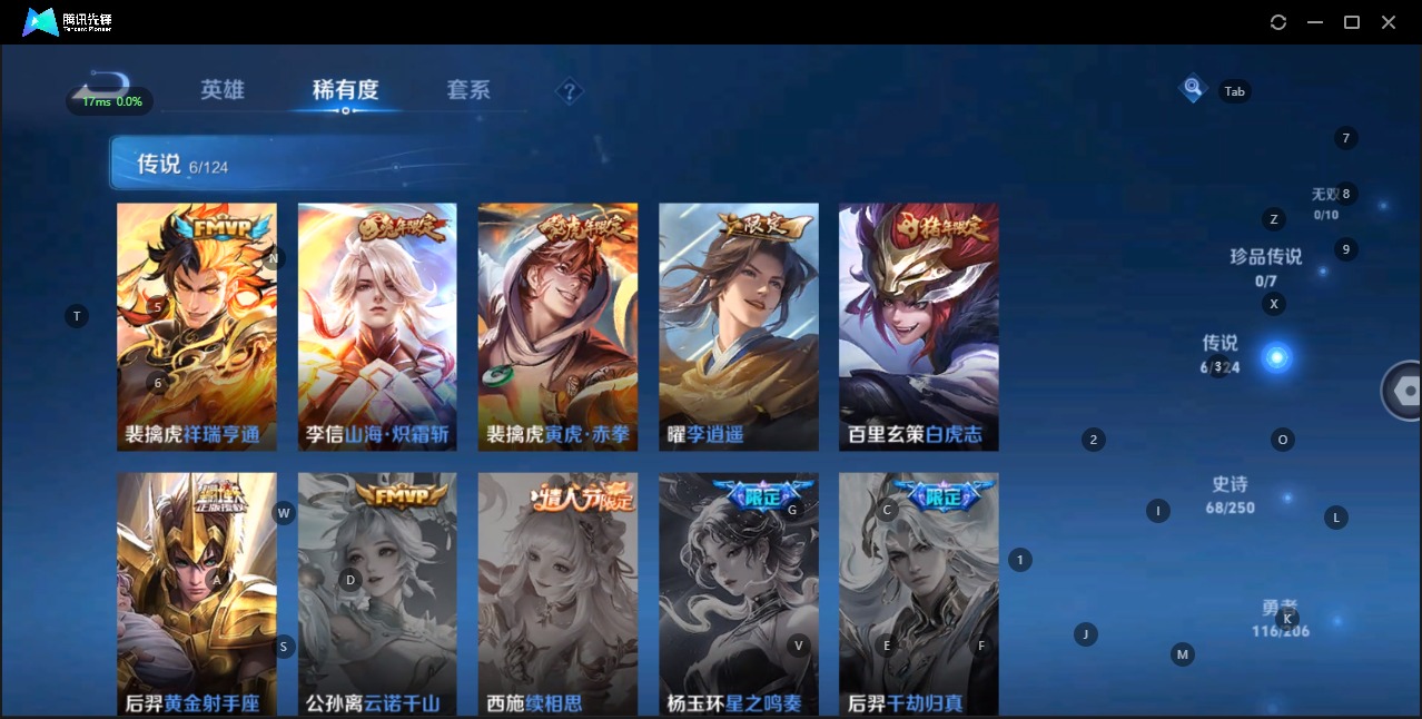 WZQM3186537王者荣耀账号详情图5 WZQM3186537王者荣耀账号详情图5