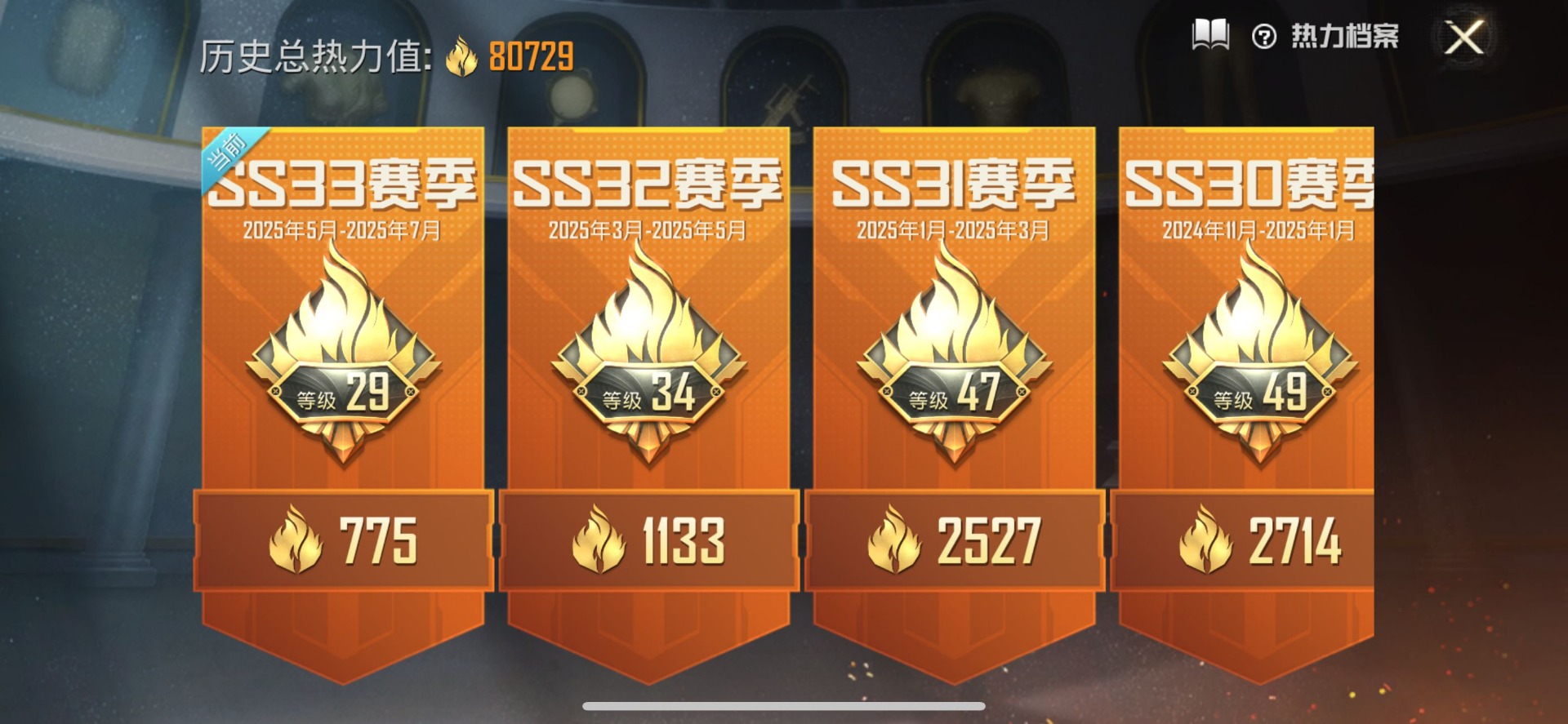 WZQM3186801王者荣耀账号详情图19