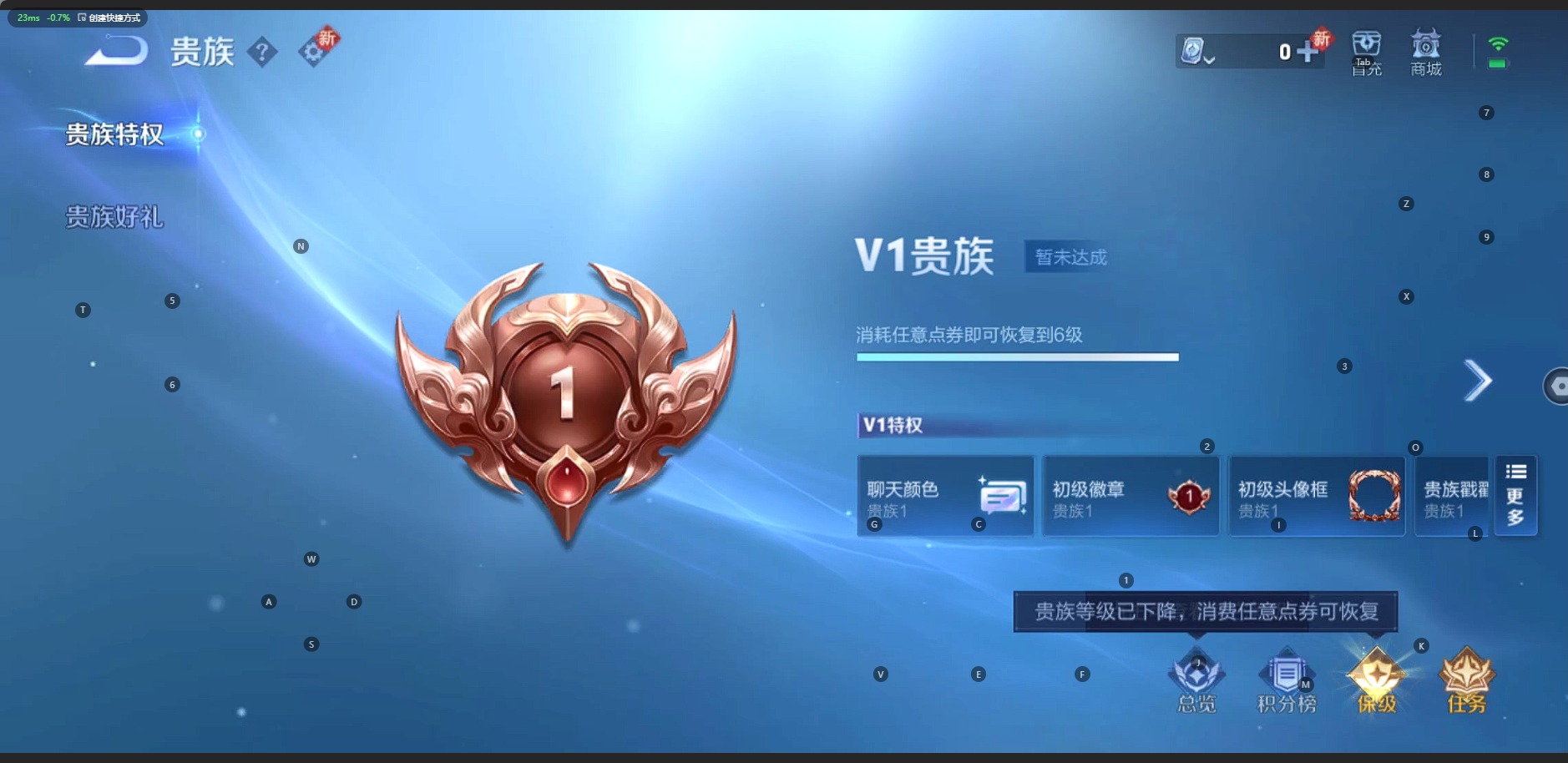 WZQM3186919王者荣耀账号详情图2 WZQM3186919王者荣耀账号详情图2