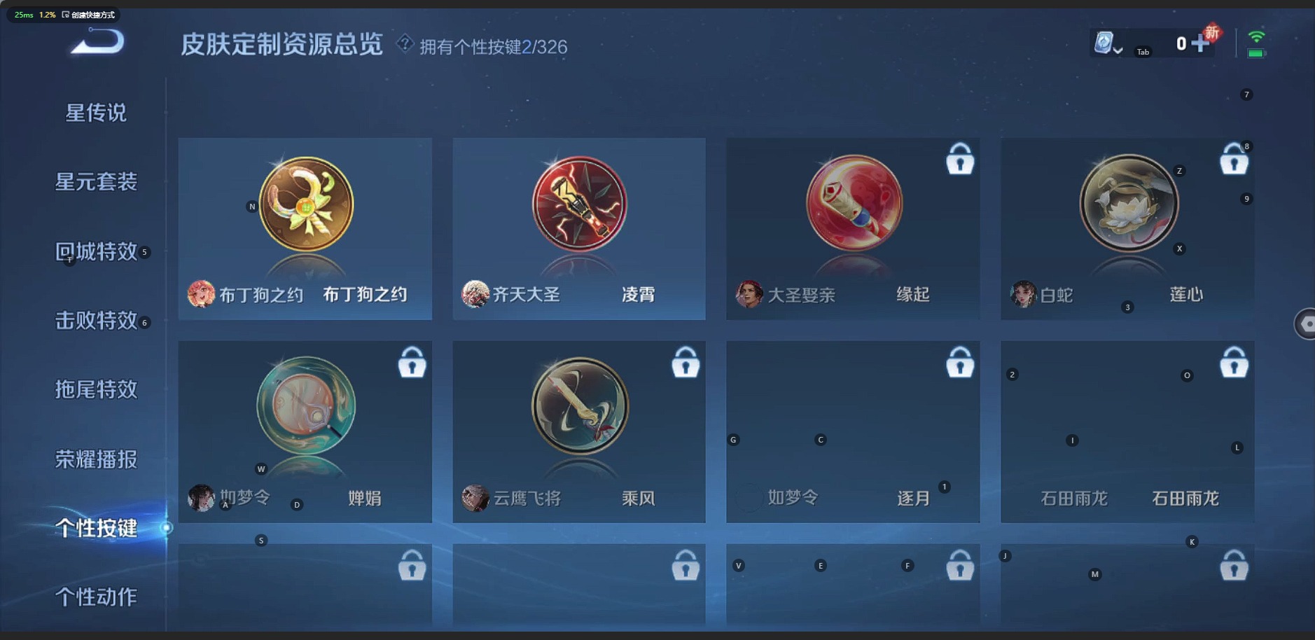 WZQM3186919王者荣耀账号详情图7 WZQM3186919王者荣耀账号详情图7