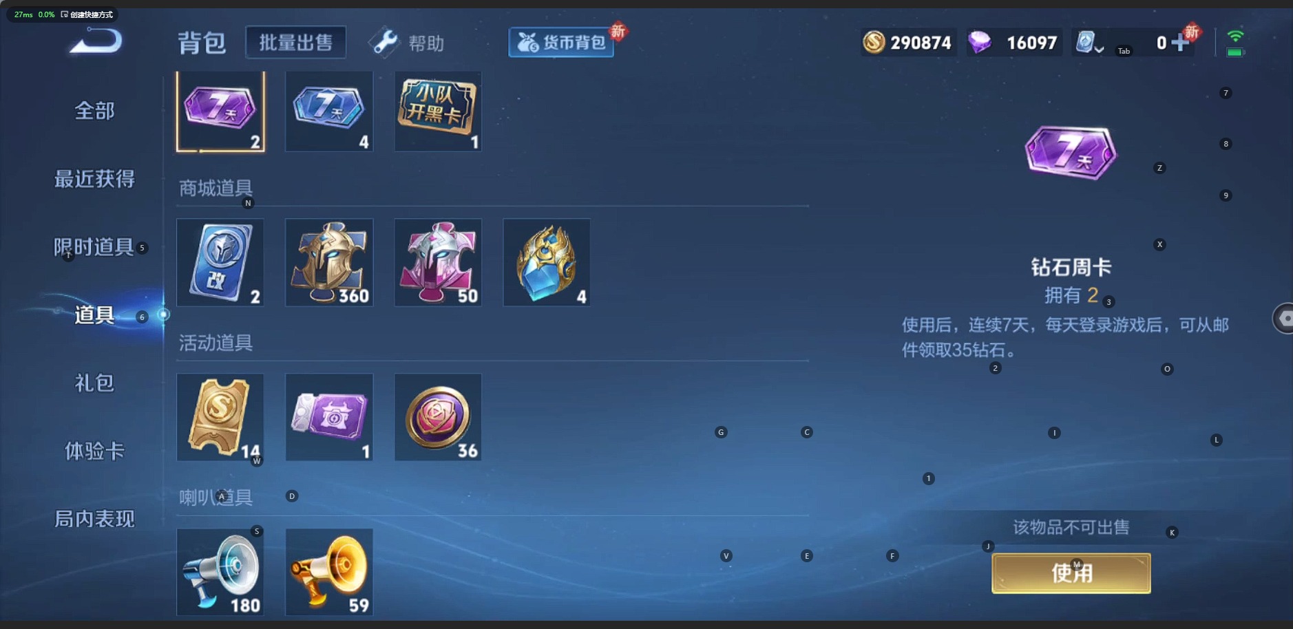 WZQM3186919王者荣耀账号详情图8 WZQM3186919王者荣耀账号详情图8