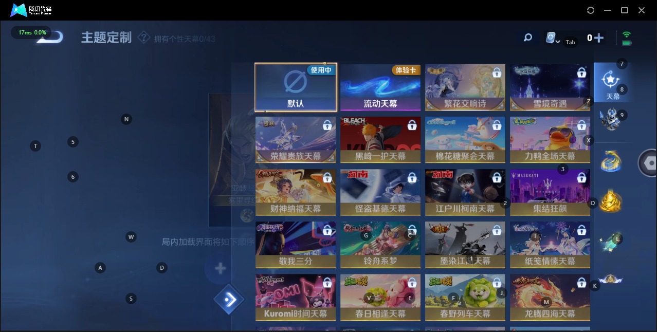 WZQM3186931王者荣耀账号详情图6