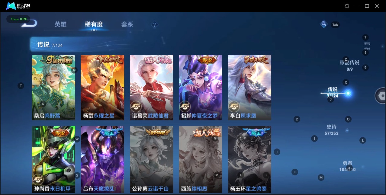 WZQM3186931王者荣耀账号详情图5