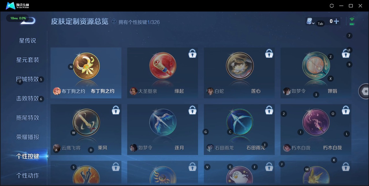 WZQM3186931王者荣耀账号详情图9