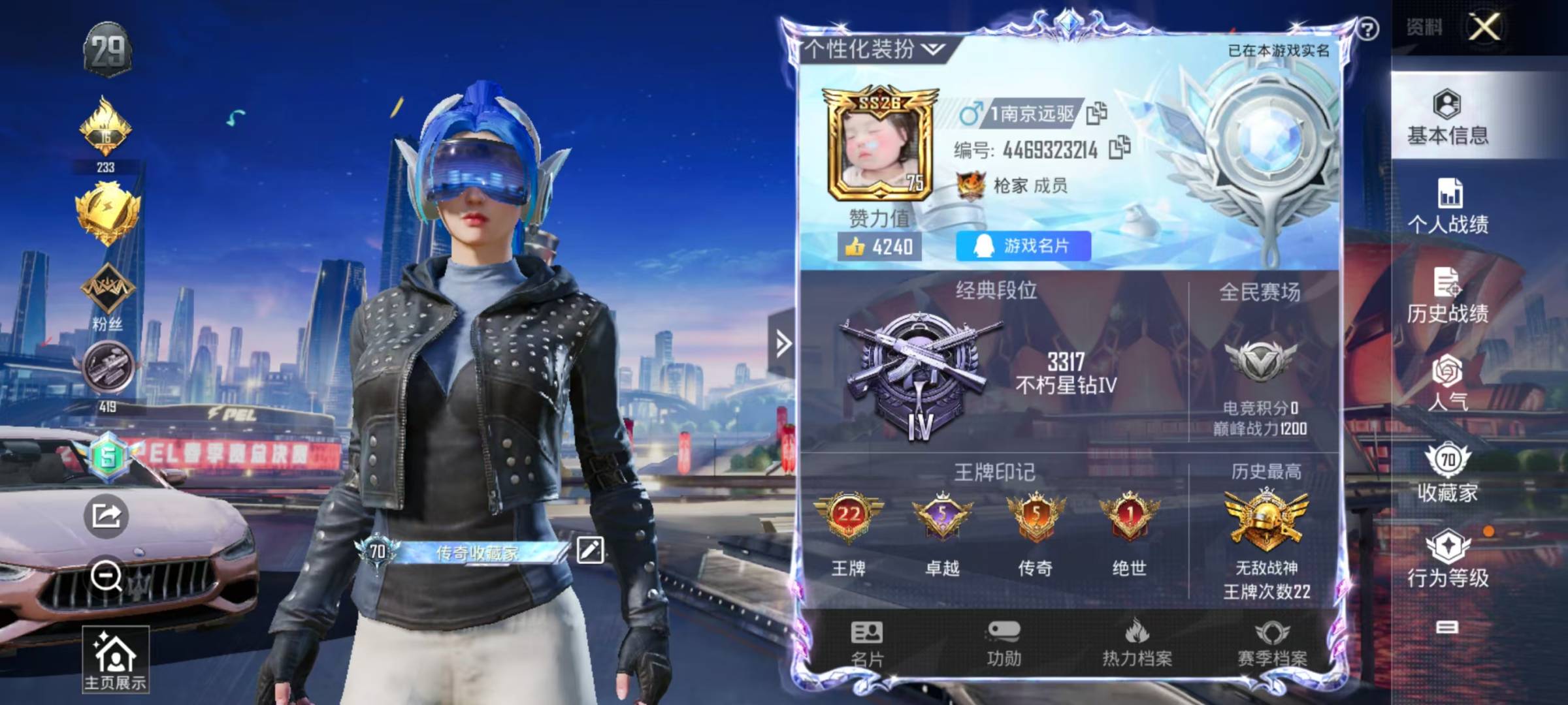 HPQM3277458和平精英账号详情图3 HPQM3277458和平精英账号详情图3