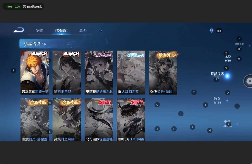 WZQM3187191王者荣耀账号详情图6
