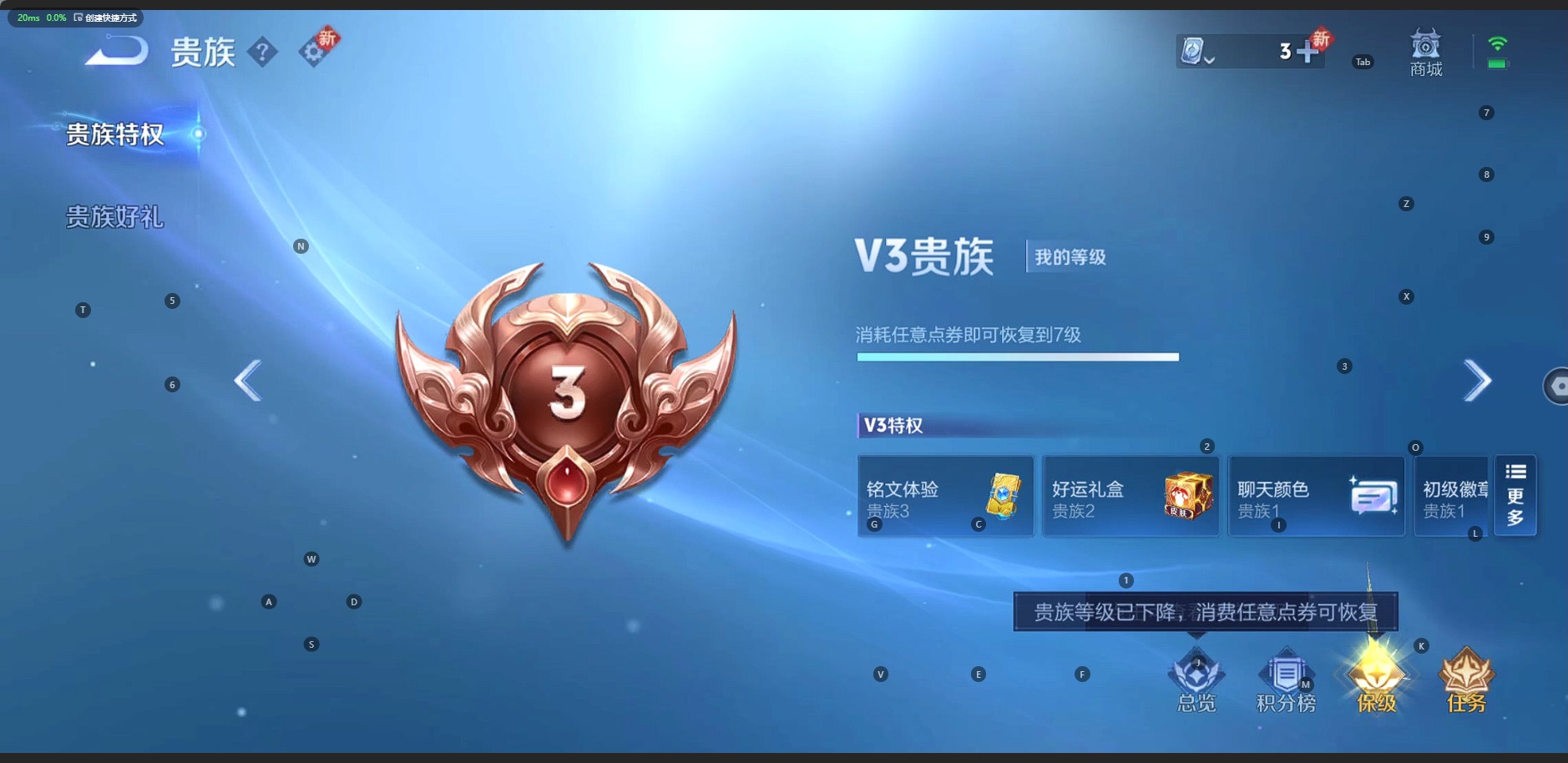 WZQM3187222王者荣耀账号详情图6 WZQM3187222王者荣耀账号详情图6