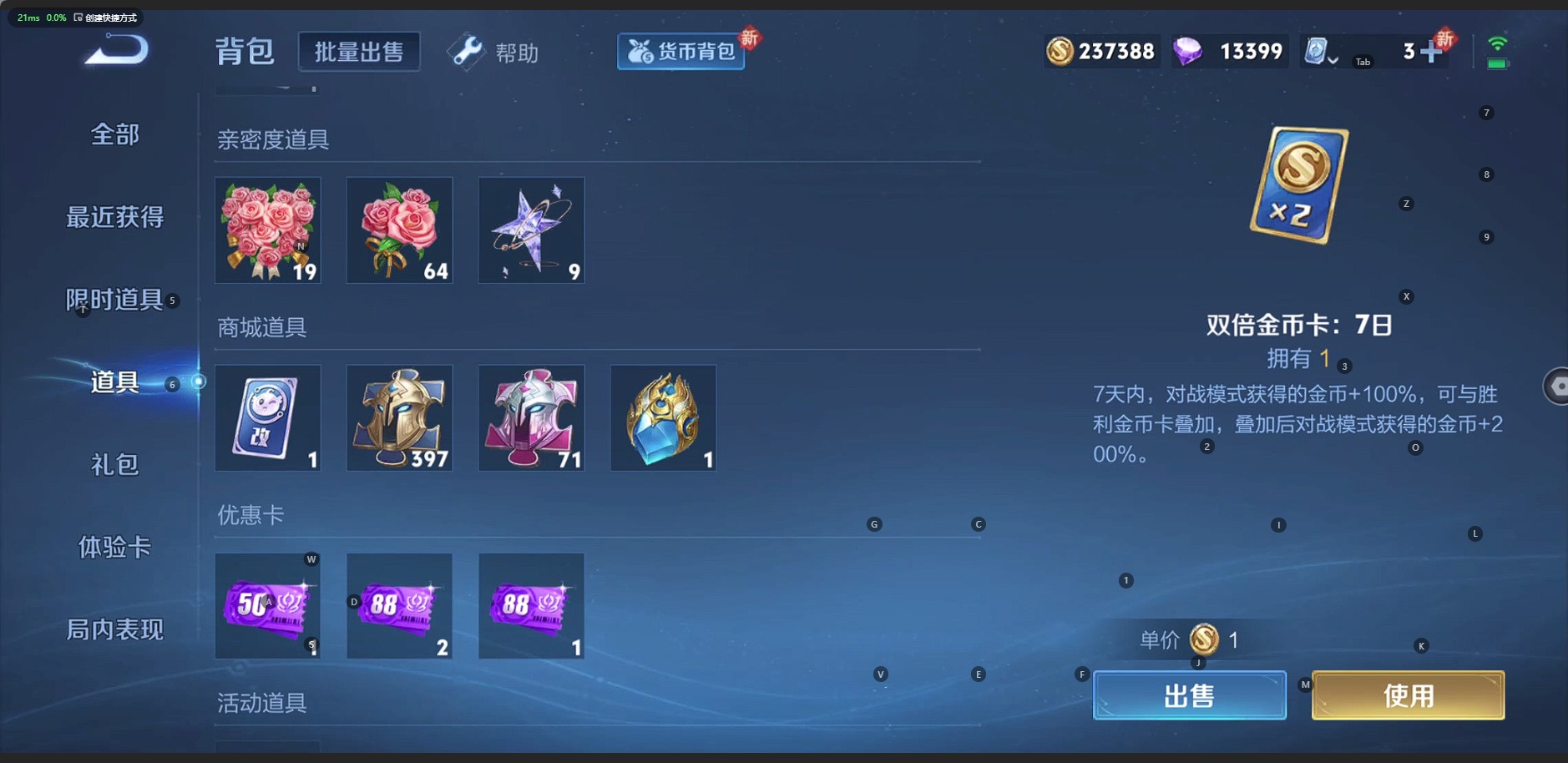 WZQM3187222王者荣耀账号详情图7 WZQM3187222王者荣耀账号详情图7