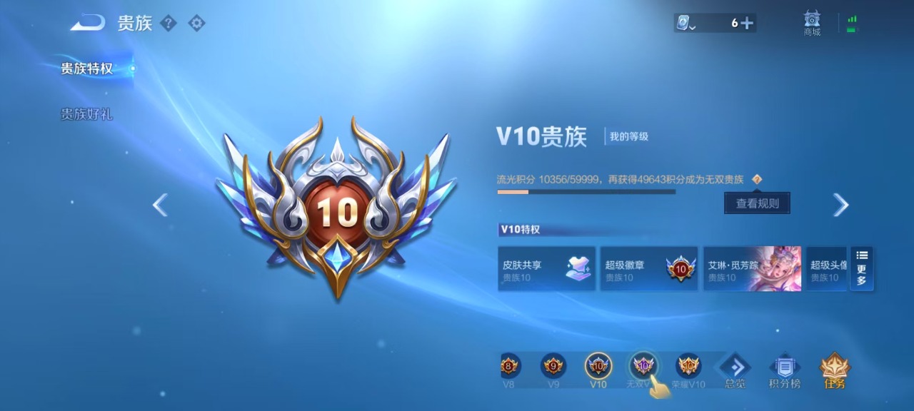 王者荣耀账号安卓QQ10 2典藏 2无双 1珍品传说 53传说 125英雄 470皮肤 典藏英雄武则天 可修改实名 荣耀