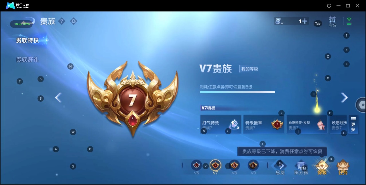 王者荣耀账号安卓QQ8 13传说 125英雄 257皮肤 典藏英雄武则天 可修改实名 传说皮：地狱火,仲夏夜之梦(大飞蛾