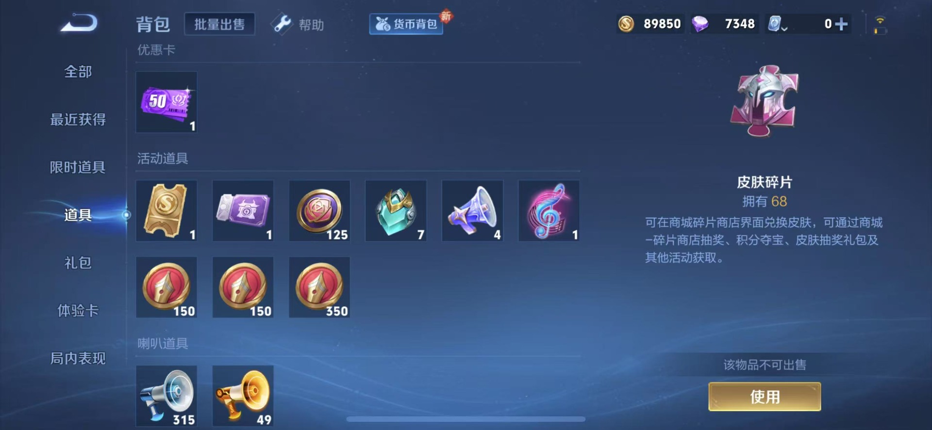WZQM3187256王者荣耀账号详情图15