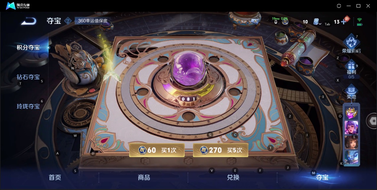 WZQM3187302王者荣耀账号详情图9