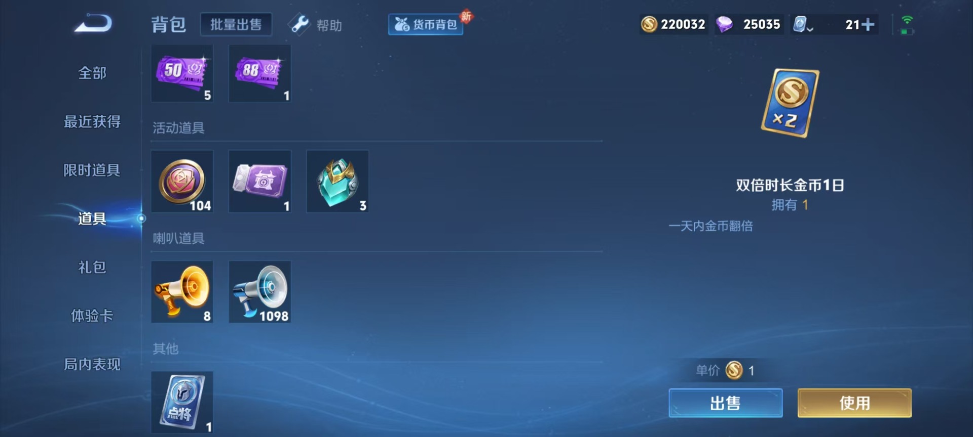 WZQM3187326王者荣耀账号详情图4 WZQM3187326王者荣耀账号详情图4