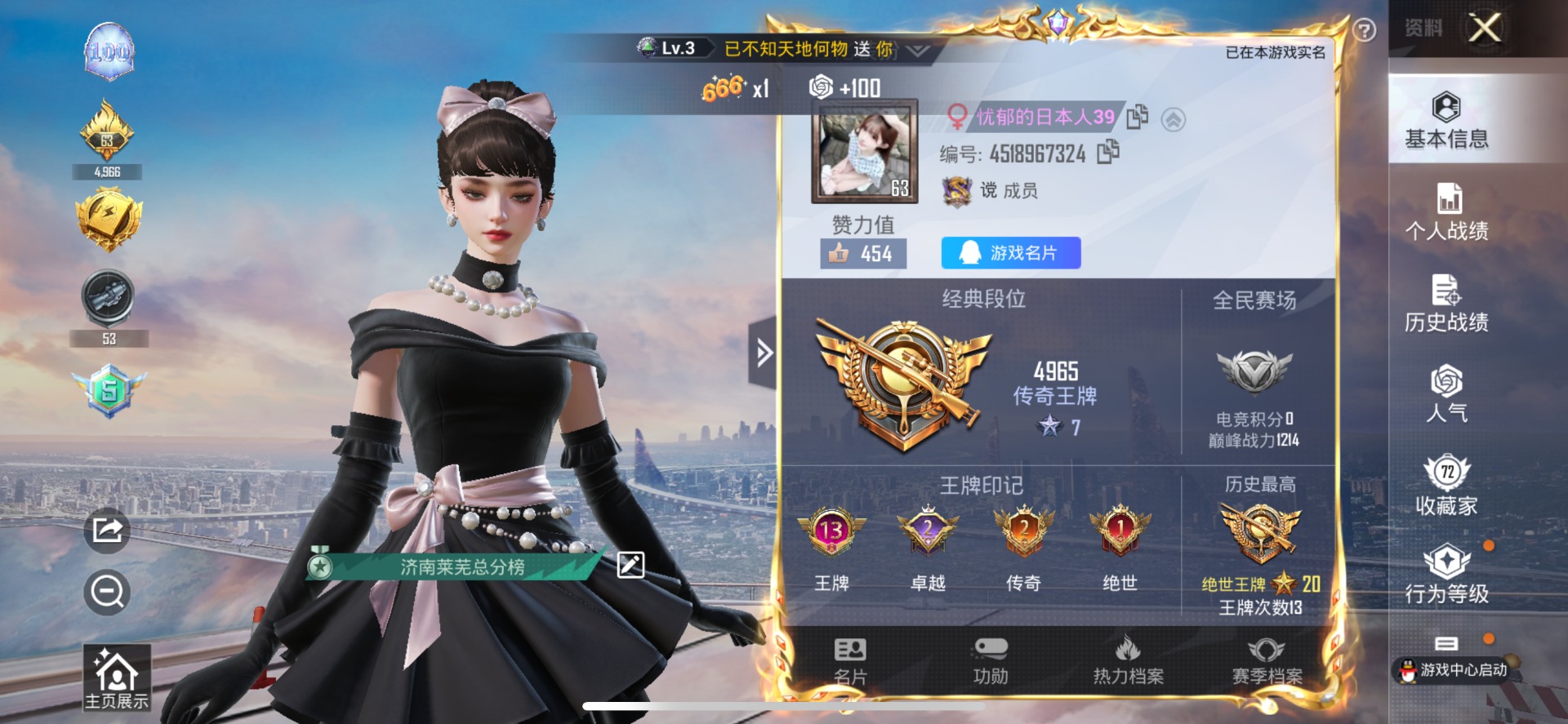 HPQM3277631和平精英账号详情图2
