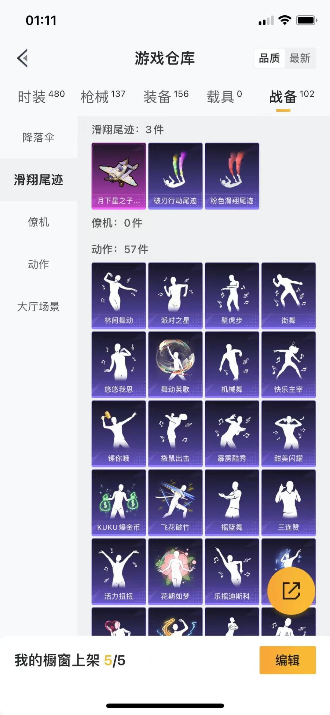 HPQM3277643和平精英账号详情图28 HPQM3277643和平精英账号详情图28