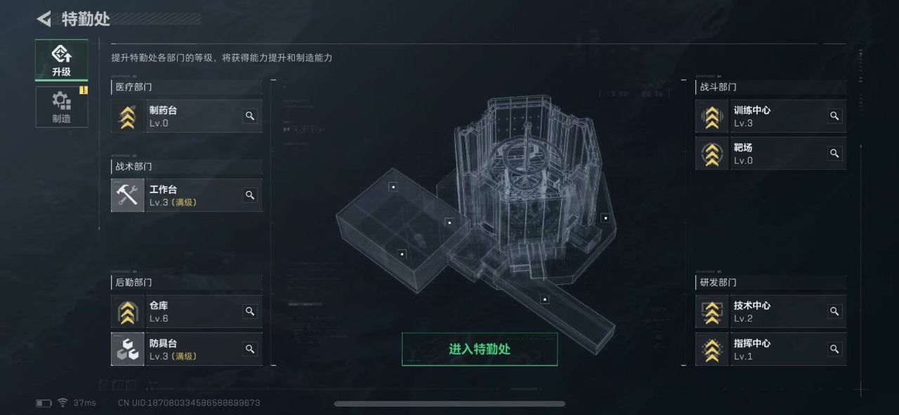 SJZQM333468三角洲行动账号详情图16