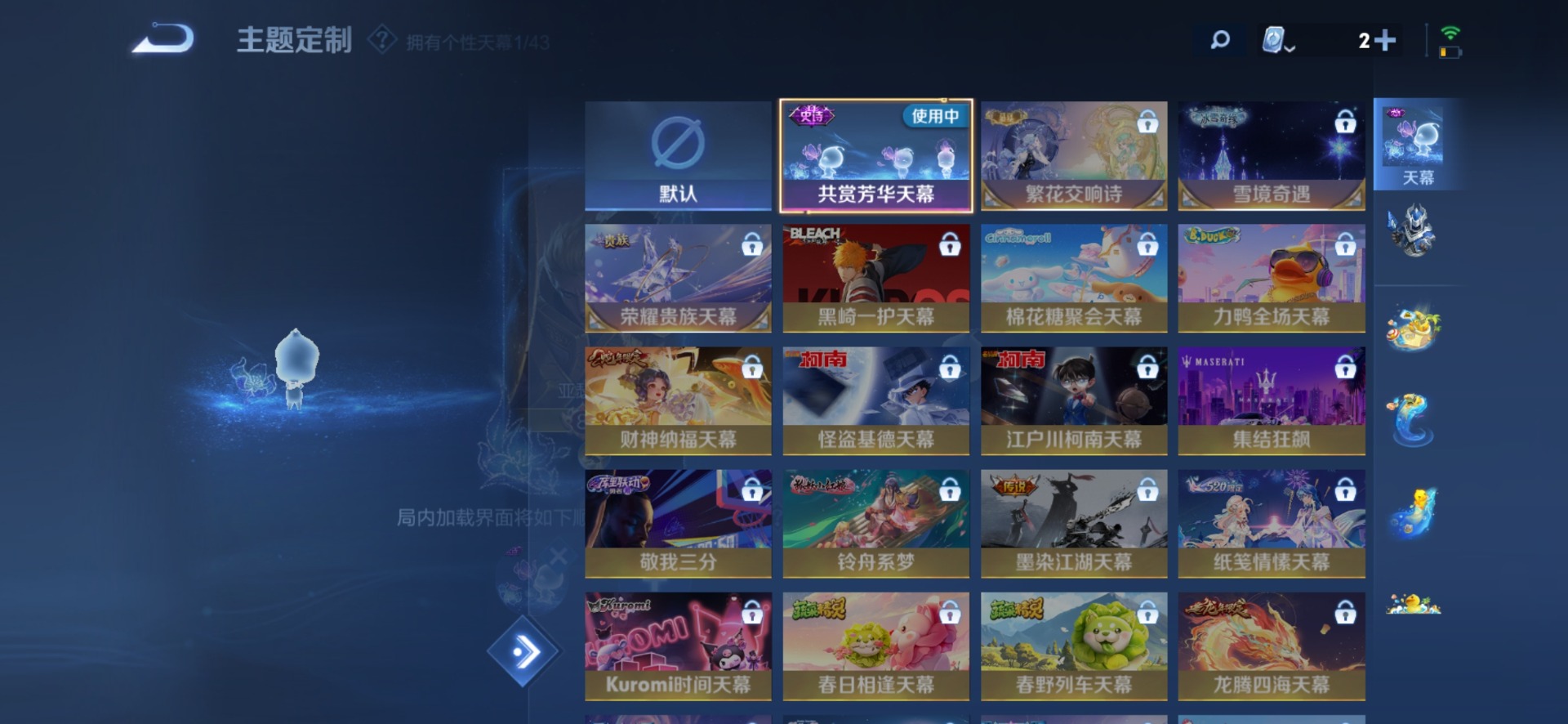 WZQM3187496王者荣耀账号详情图11