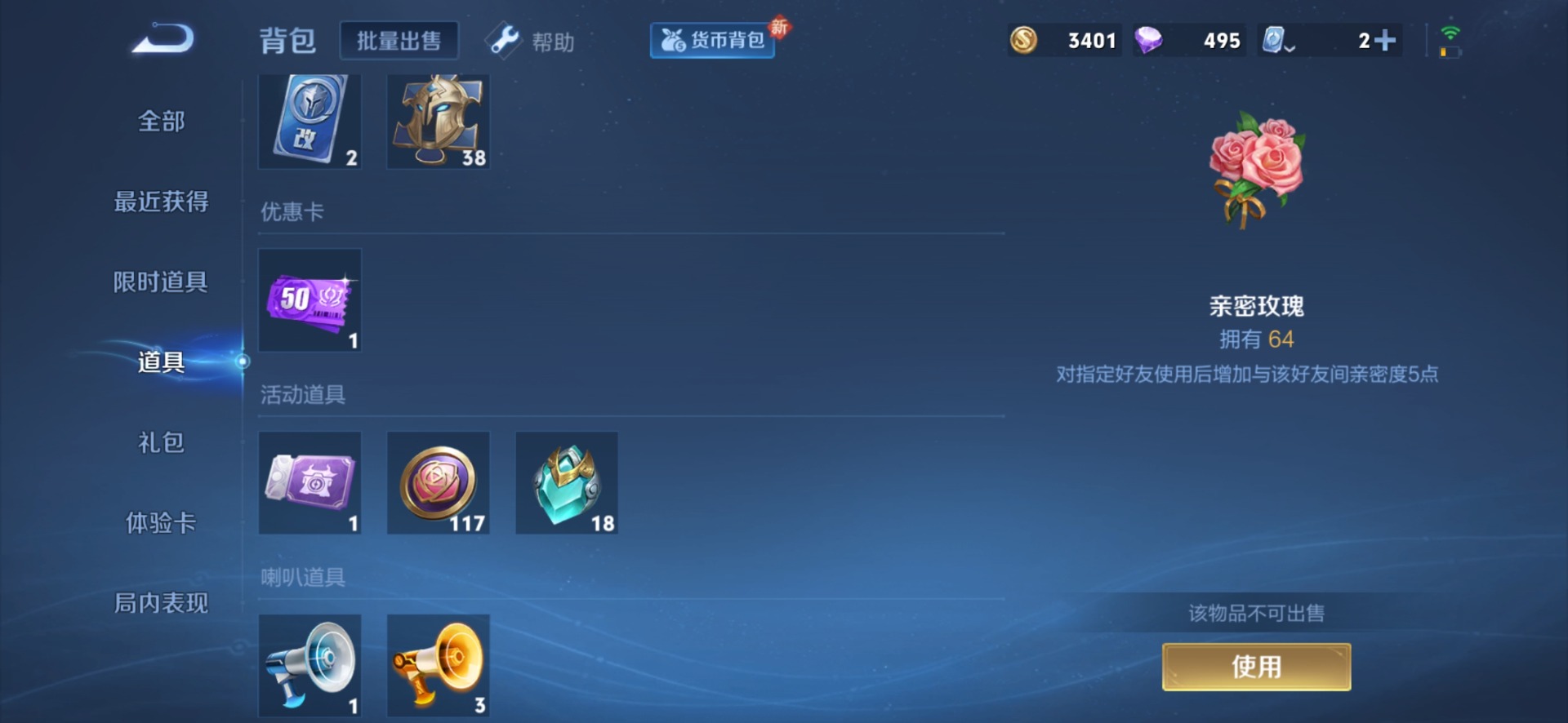 WZQM3187496王者荣耀账号详情图14