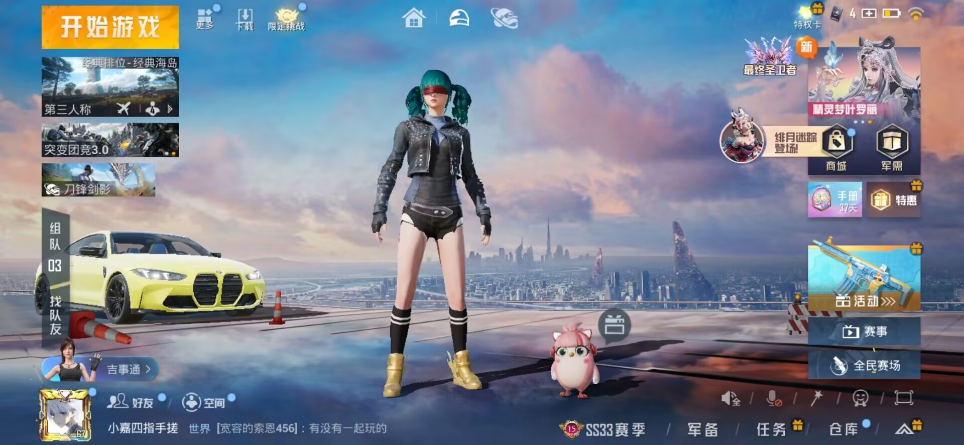 WZQM3187594王者荣耀账号详情图32 WZQM3187594王者荣耀账号详情图32