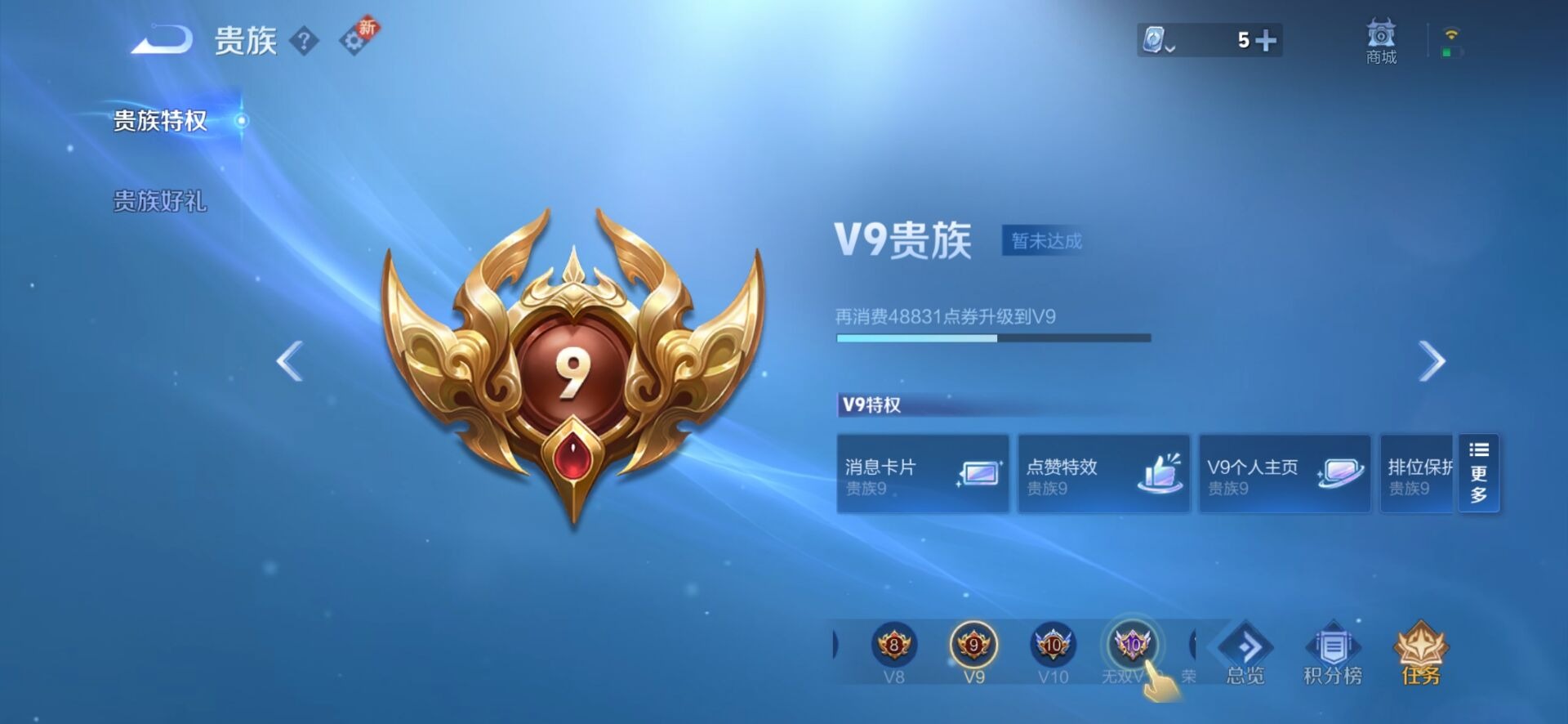 WZQM3187594王者荣耀账号详情图51 WZQM3187594王者荣耀账号详情图51