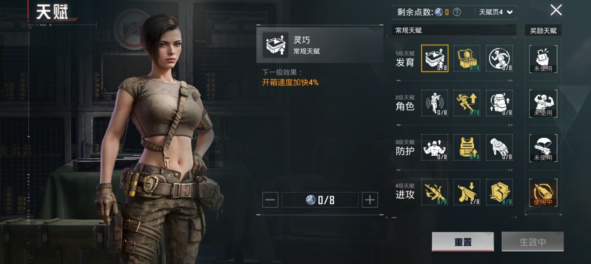HPQM3277774和平精英账号详情图2