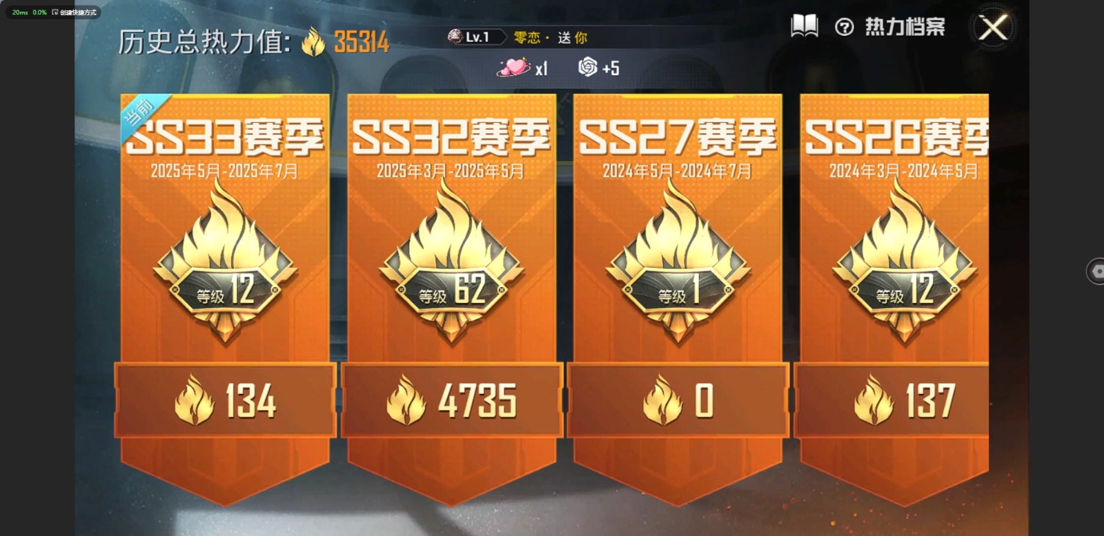 HPQM3277791和平精英账号详情图3