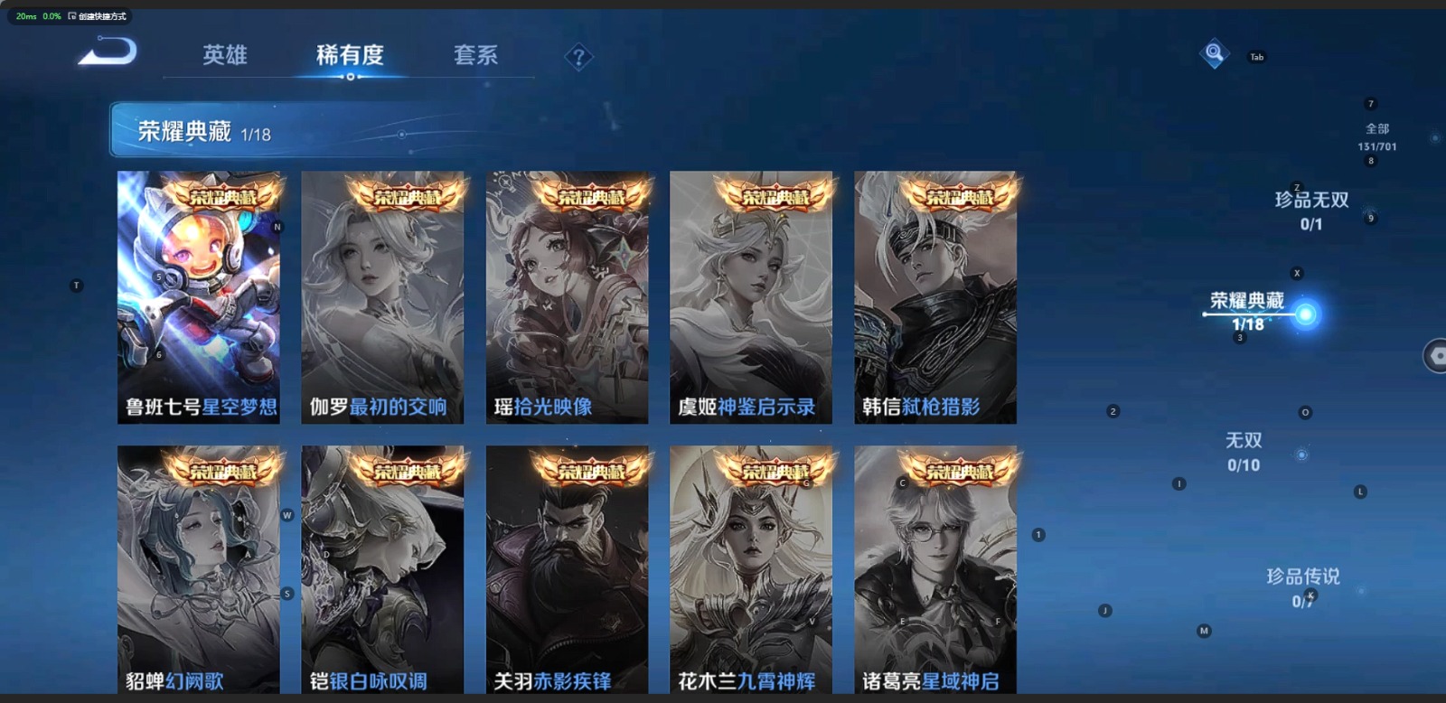 HPQM3277791和平精英账号详情图7