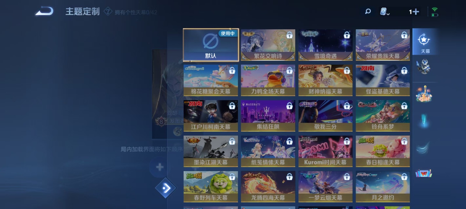WZQM3187646王者荣耀账号详情图3