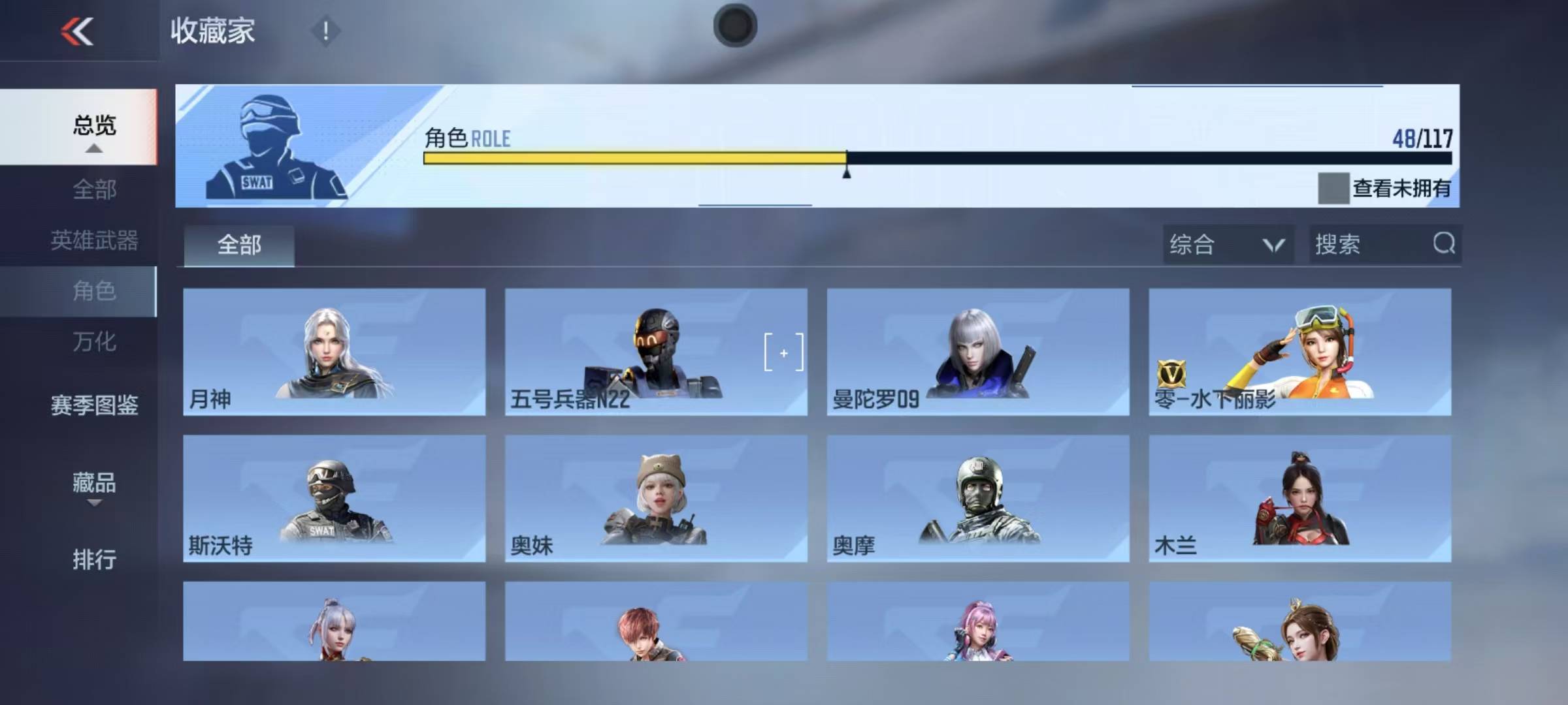 CFMQM337969枪战王者账号详情图19 CFMQM337969枪战王者账号详情图19