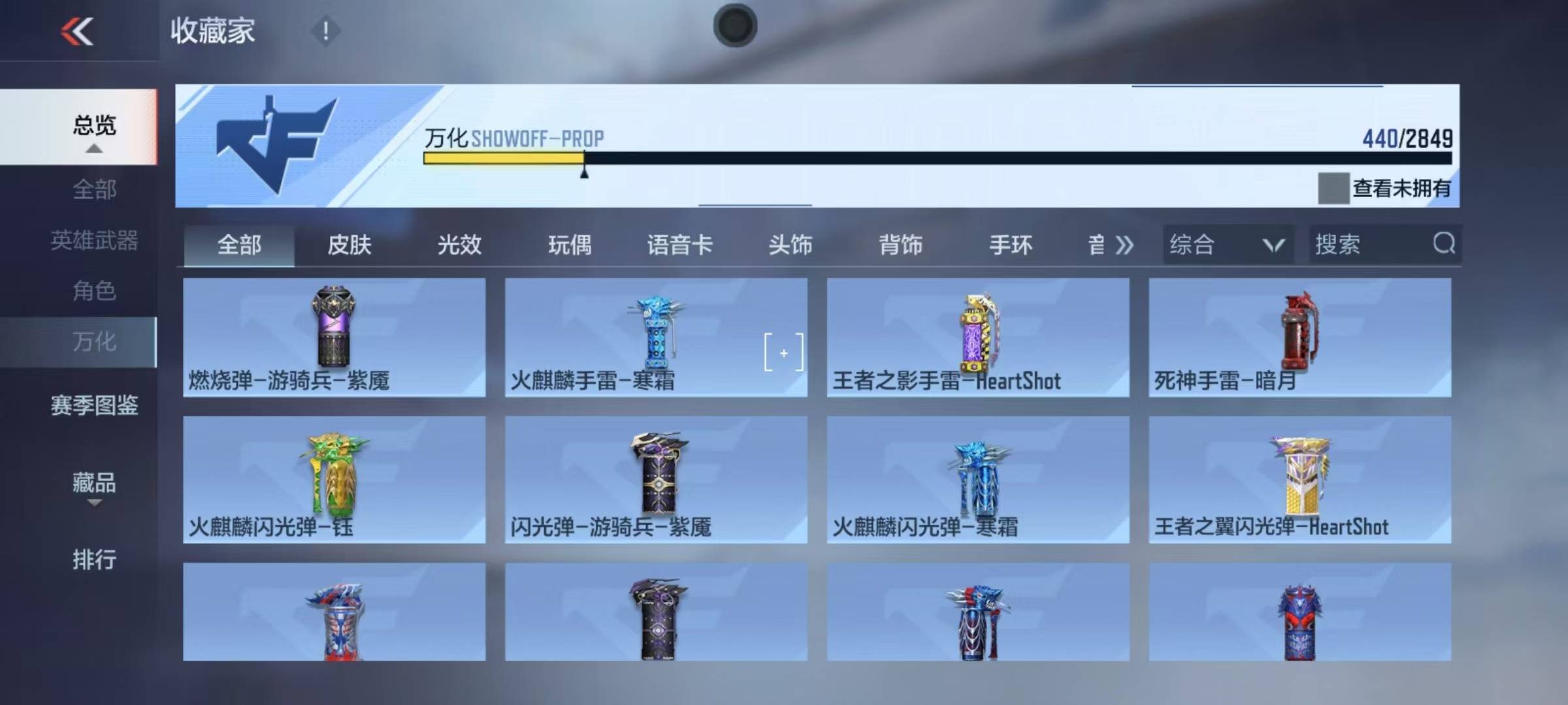 CFMQM337969枪战王者账号详情图28 CFMQM337969枪战王者账号详情图28