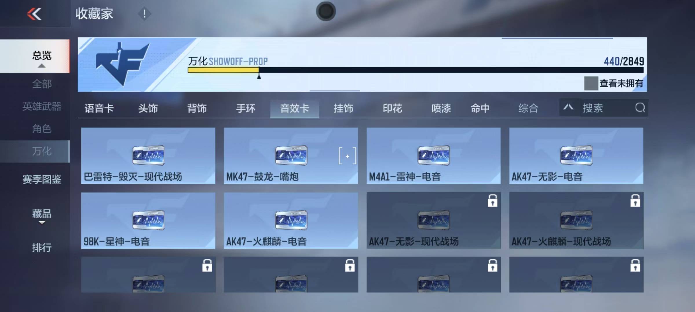 CFMQM337969枪战王者账号详情图31 CFMQM337969枪战王者账号详情图31