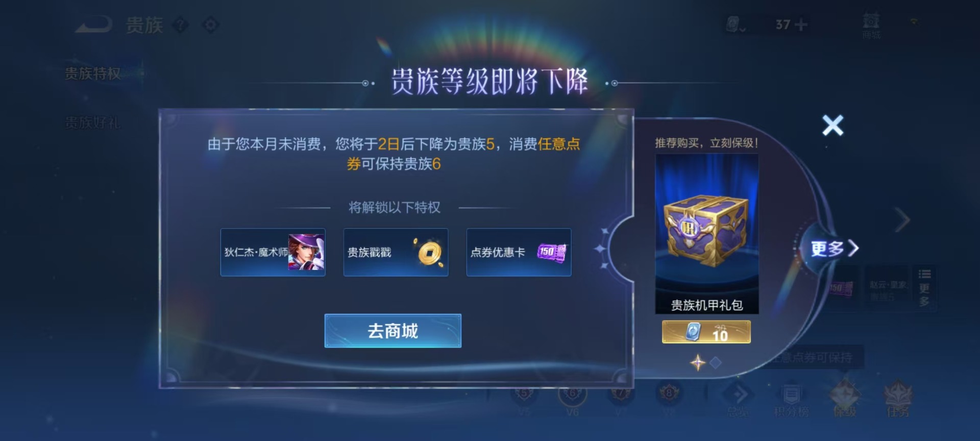 WZQM3187686王者荣耀账号详情图11 WZQM3187686王者荣耀账号详情图11