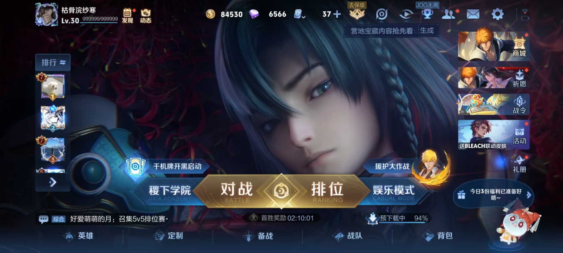 WZQM3187686王者荣耀账号详情图12 WZQM3187686王者荣耀账号详情图12