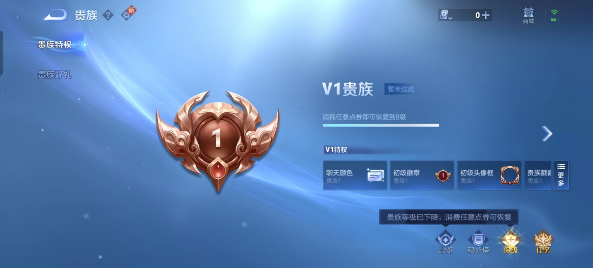 WZQM3187691王者荣耀账号详情图7 WZQM3187691王者荣耀账号详情图7