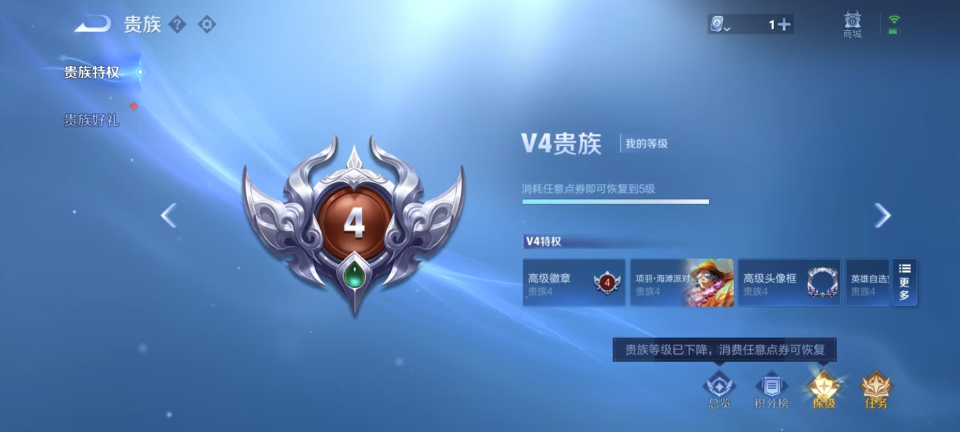 WZQM3187698王者荣耀账号详情图3 WZQM3187698王者荣耀账号详情图3