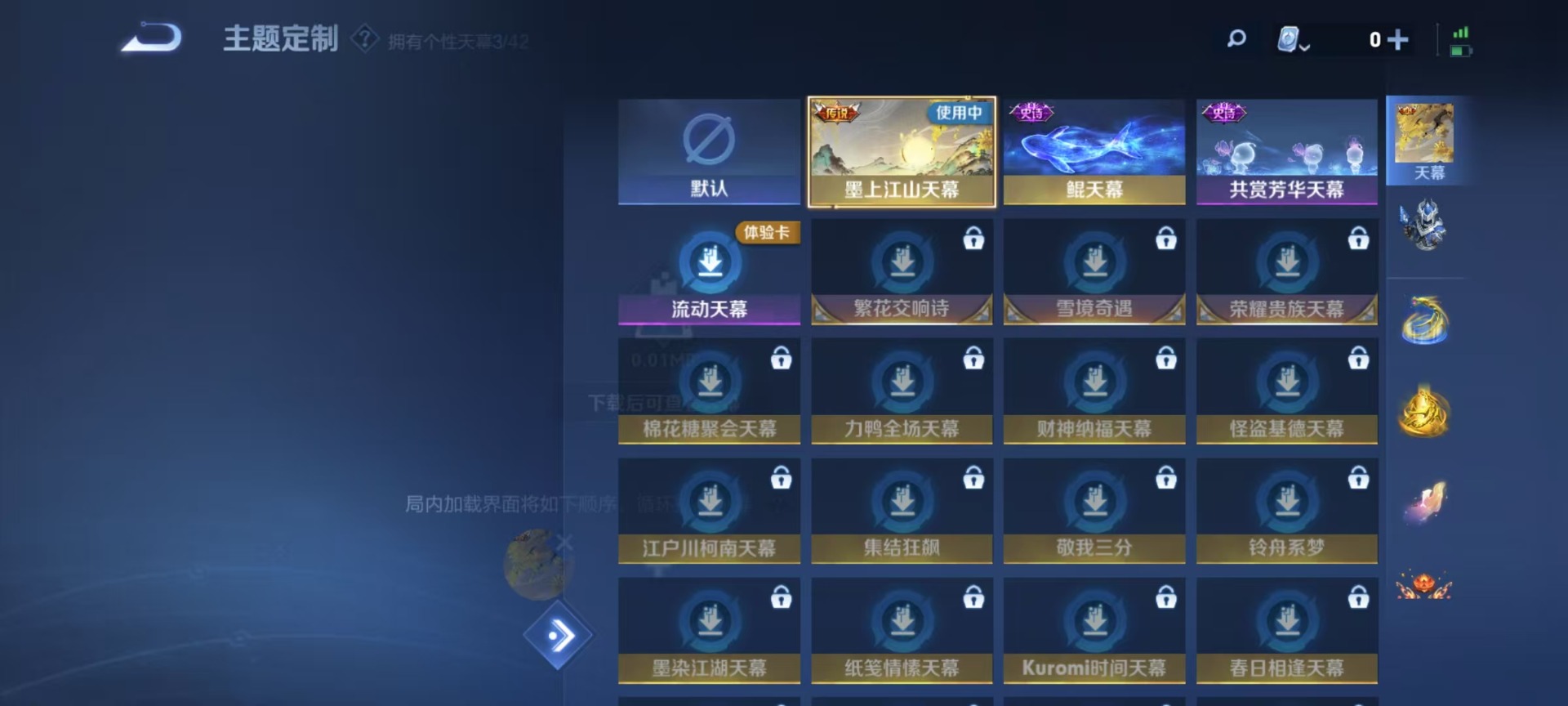 WZQM3187701王者荣耀账号详情图13 WZQM3187701王者荣耀账号详情图13
