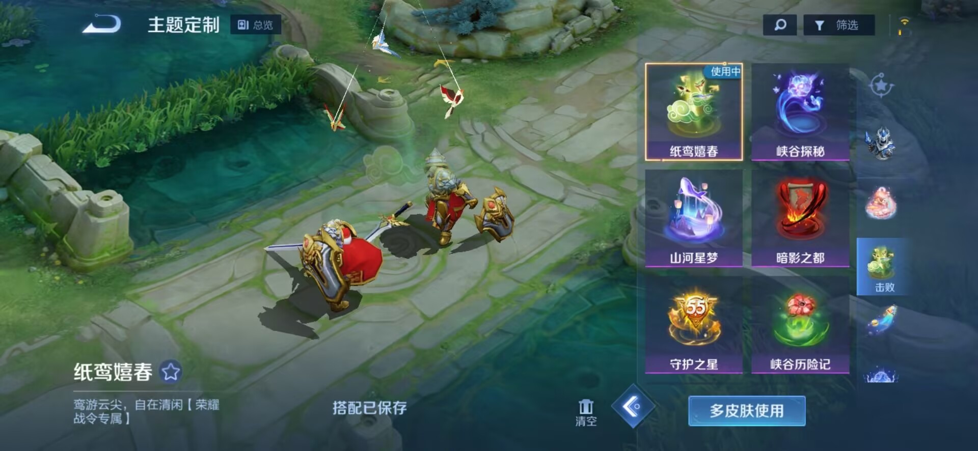 WZQM3187720王者荣耀账号详情图9 WZQM3187720王者荣耀账号详情图9